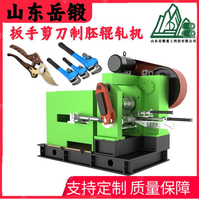 岳锻汽车平衡轴铝合金车轮超长轴类件辊锻机生产线替代进口设备