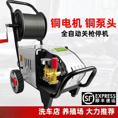 黑猫洗车机220v高压大功率商用清洗机自动洗车水枪家用洗车店水泵