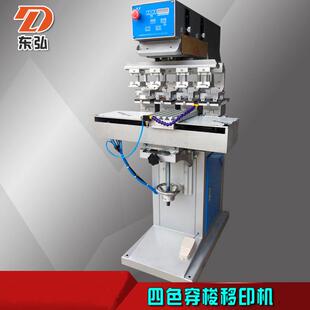 供应四色穿梭移印机油盘移印机四色移印机移印机印花精准