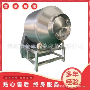 真空滾揉機廠家雞柳入味嫩化設備304不銹鋼材質(zhì)商用變頻腌制機