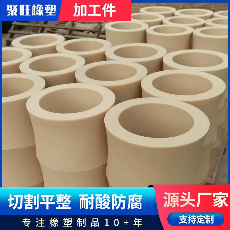 垫板滑块耐磨件尼龙制品异型件高分子聚乙烯尼龙注塑件pe加工件