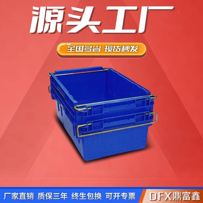 塑料加厚周转箱物流车间仓库货运收纳箱塑胶摆放铁耳箱储物,包装,塑料托盘,淘宝优惠券,粉丝福利购,淘宝优惠卷
