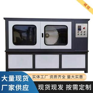 200混凝土双面磨平机全自动双面磨平机混凝土双端面磨平机 SCM