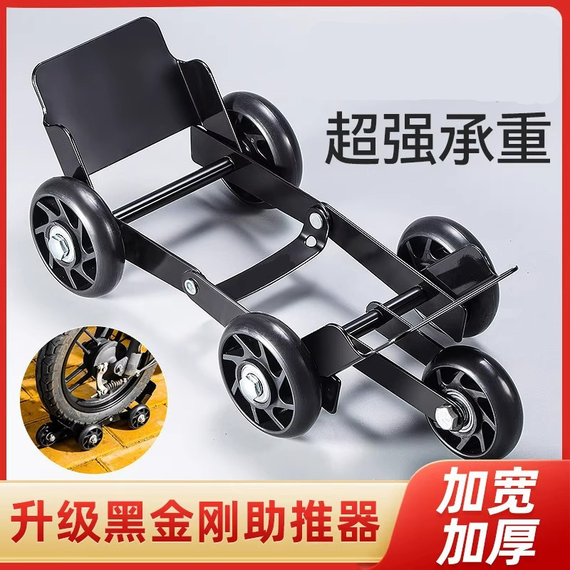电动摩托车爆胎自救神器电瓶车