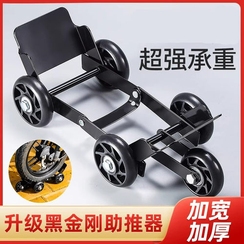 电动摩托车爆胎自救神器电瓶车