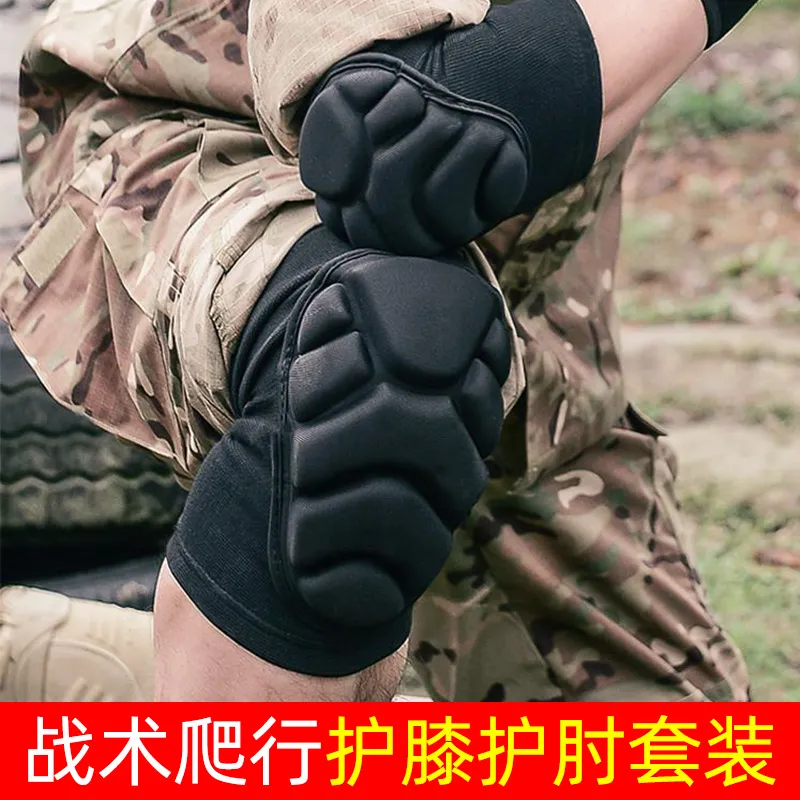 战术护膝护肘加厚海绵足球软壳
