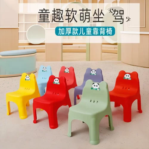 塑料小椅子矮凳儿童椅子靠背幼儿园靠背椅宝宝大人家用凳子板凳