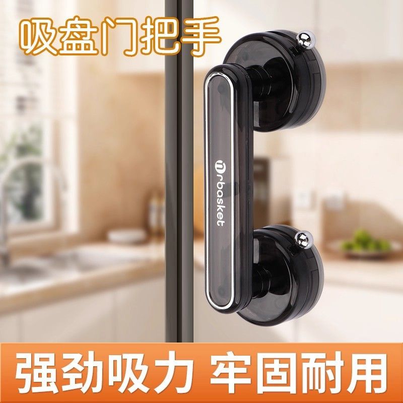 吸盘玻璃门把手免打孔卫生间浴室