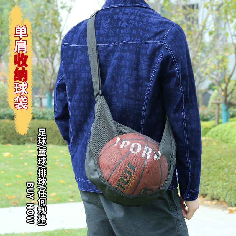 篮球包单肩斜跨双肩排足球运动