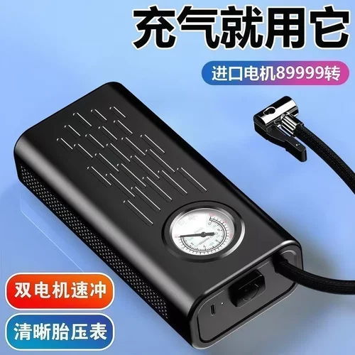 全自动德国无线车载充气泵电动车