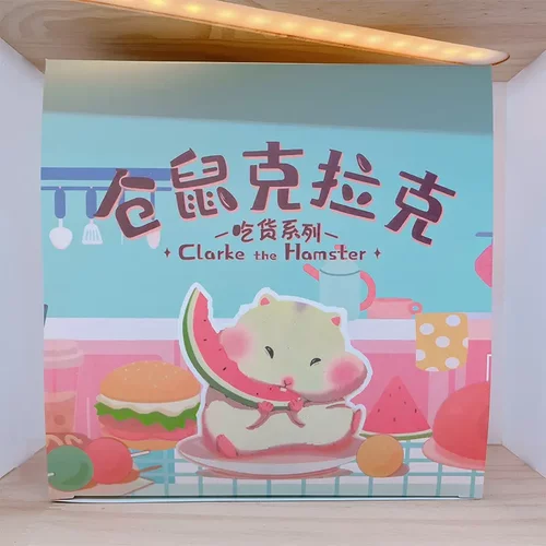 仓鼠克拉克吃货系列盲盒可爱少女
