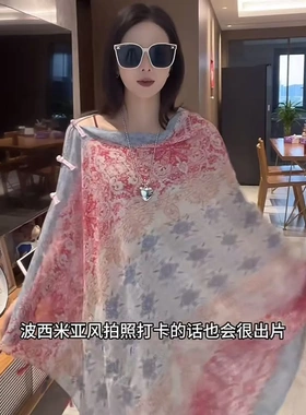夏季高级感女式中长外披复古