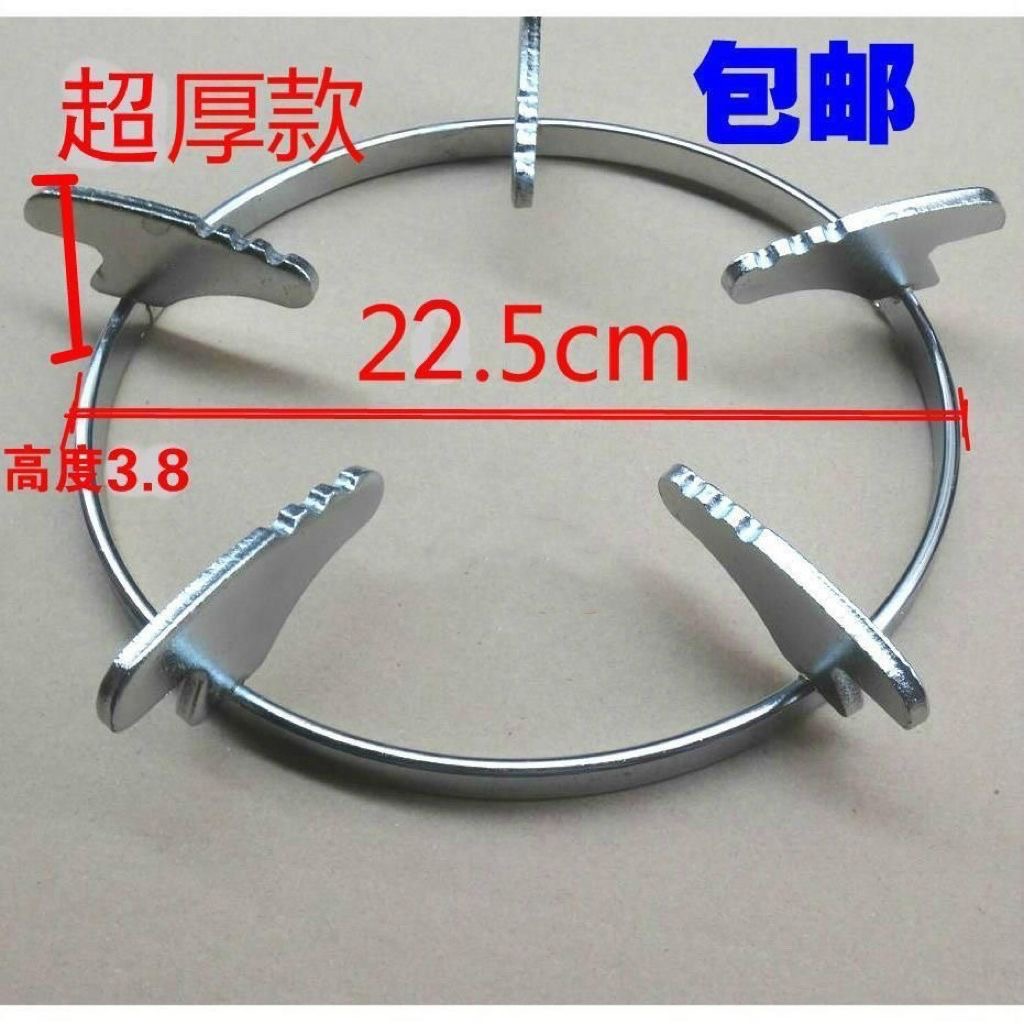 加厚防滑燃气灶炉架嵌入式台式