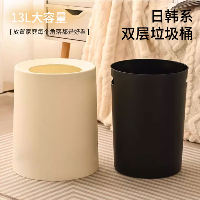 日韩系双层垃圾桶纯色奶油ins风