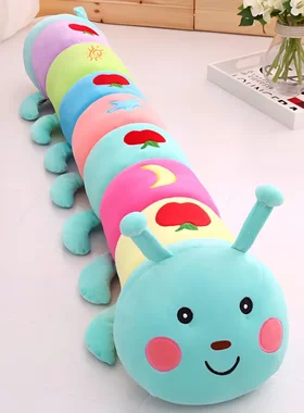 七彩毛毛虫毛绒玩具女孩布娃娃