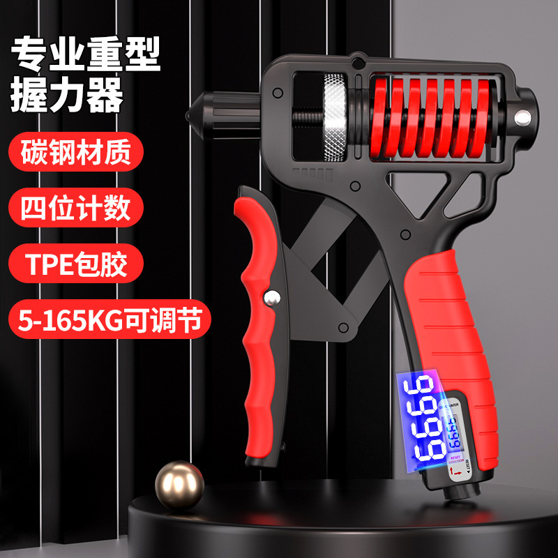 握力器电子计数可调节专业碳钢