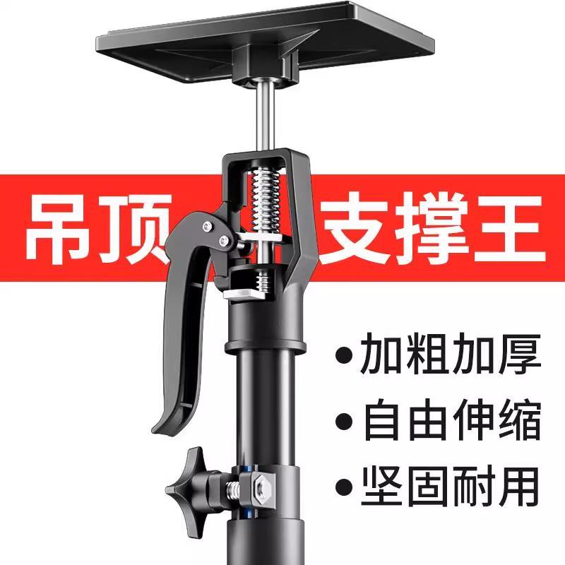 伸缩支撑杆吊柜门框抬高起重器