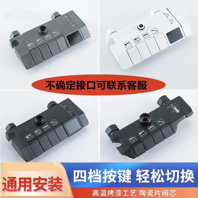 恒温混水阀冷热水开关混合龙头淋浴混合阀卫浴室淋雨花洒增压套装