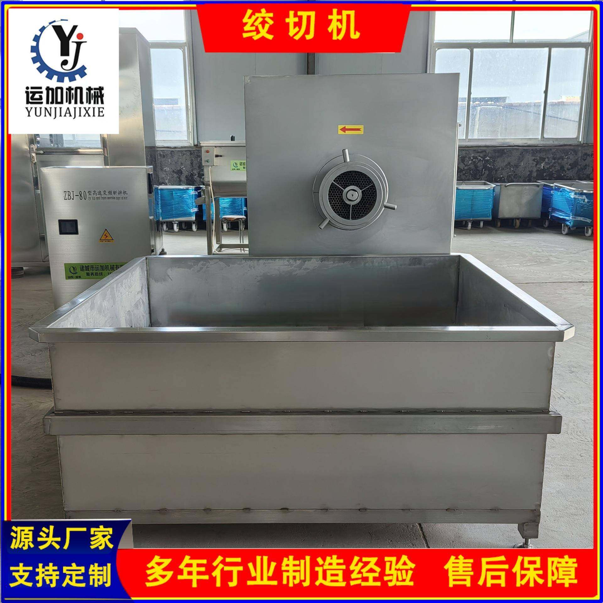 全自动商用绞切两用机餐饮肉丸香肠鲜肉绞肉切肉机台式一体绞肉机,清洗/食品/商业设备,其他食品加工设备,淘宝优惠券,粉丝福利购,淘宝优惠卷