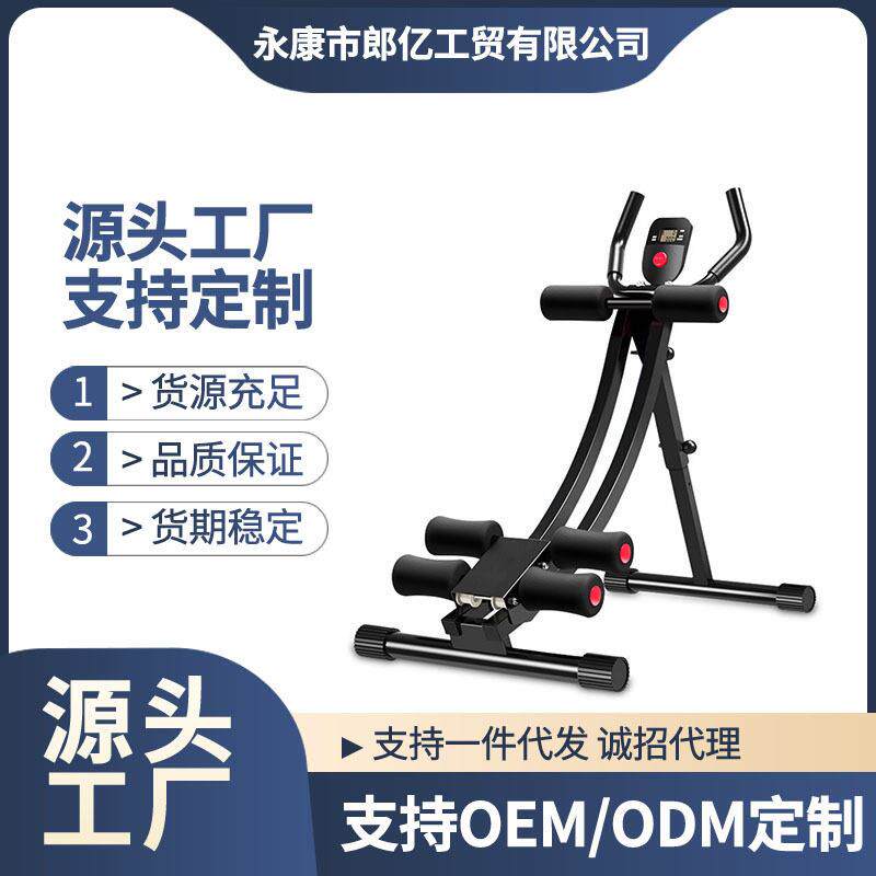 源头工厂家用美腰机健身器材健腹器懒人收腹运动练腹瘦肚子卷腹机