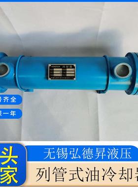 BC系列列管式油冷却器BC-308空压机冷却器注塑机冷却器