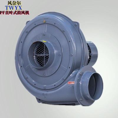 PF直叶式鼓风机PF150-20.4KW的中压风机透铺式风机低噪音鼓风机