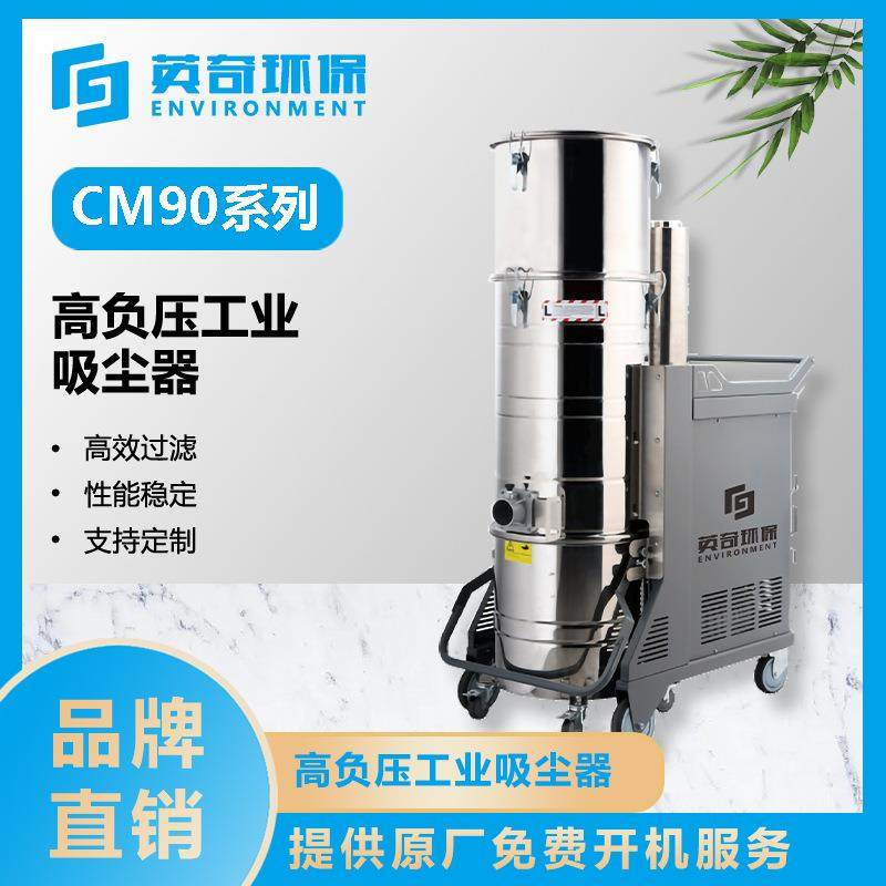 工业高负压集尘器用于车间清理仓库卫生的吸尘器,清洗/食品/商业设备,其他食品加工设备,淘宝优惠券,粉丝福利购,淘宝优惠卷