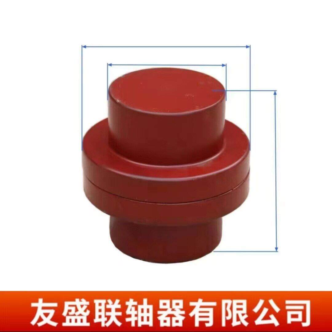 水泵三爪联轴器电机泵连接靠背轮对轮工业配件现货水泵联轴器