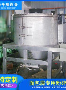 佰佳干燥厂家定制304不锈钢万能粉碎机面包屑粉碎机食品粉碎机