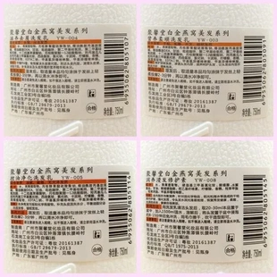 洗发水洗发乳去屑燕窝750营养去油白金柔顺护发套装 聚馨堂ml