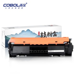 高宝适用hpM132a硒鼓CF218A M132snw墨盒M104a打印 M132nw M104w