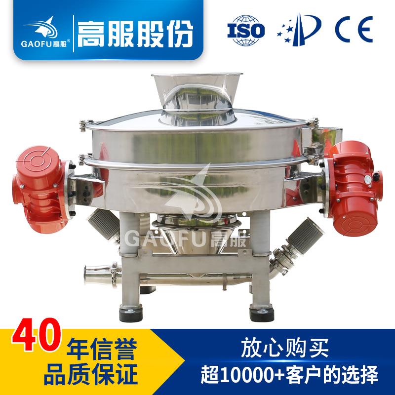 小型振动筛分机食品面粉筛粉机直排筛自动筛粉机震动筛选机