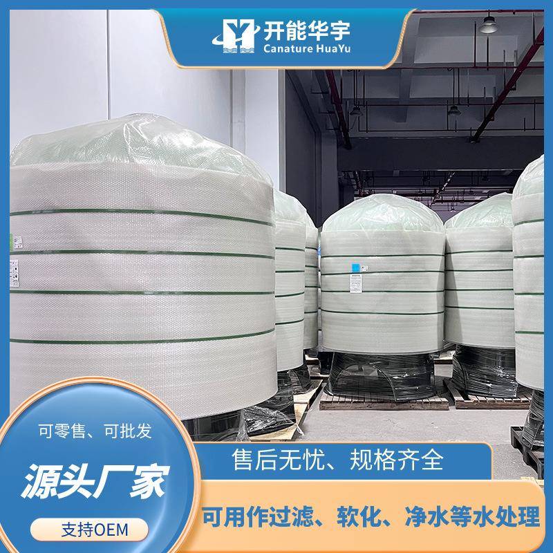 石英砂过滤器活性炭过滤器工业过滤器多介质过滤器锰砂过滤器