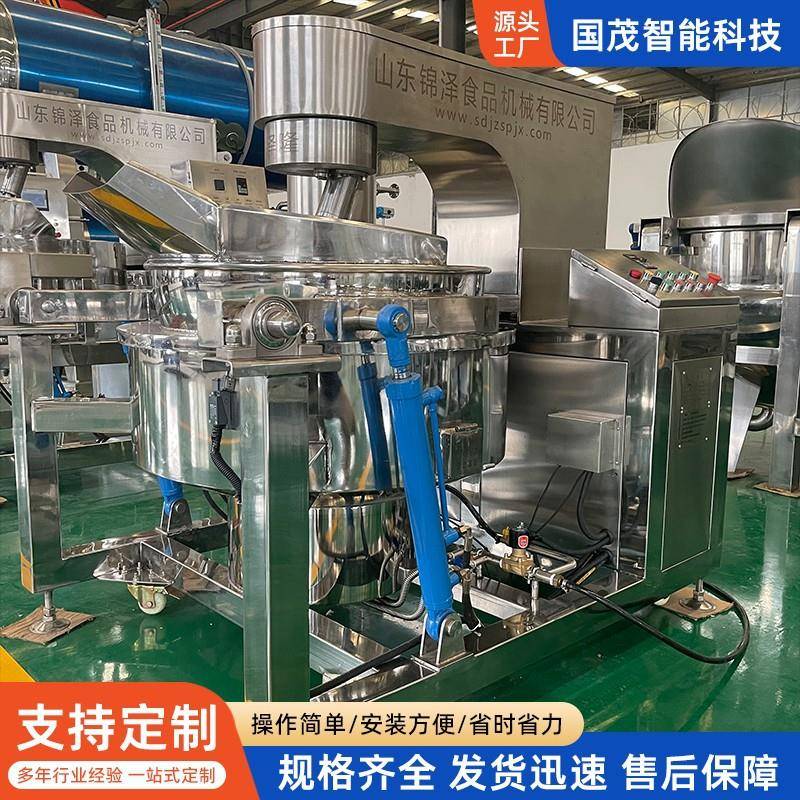 连续动电磁麦芽糖炒锅花生芝麻酱搅拌炒锅酸菜鱼火锅底料炒制机