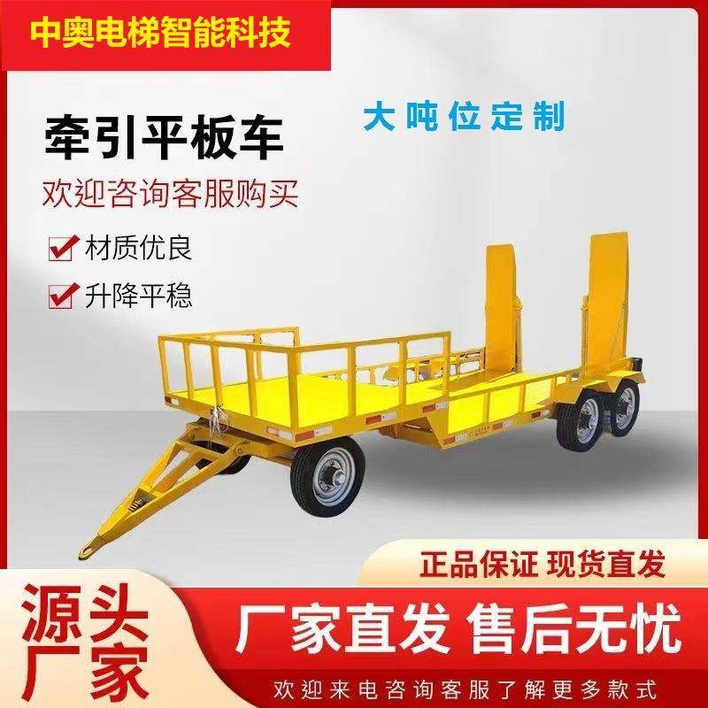 牵引拖车厂区机场物流周转运车大吨位运输车牵引平板车拖车,搬运/仓储/物流设备,其他起重搬运设备,淘宝优惠券,粉丝福利购,淘宝优惠卷