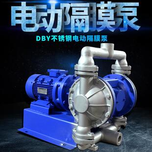 弘凌不锈钢电动隔膜泵DBY电动隔膜泵自吸双隔膜污泥污水泵