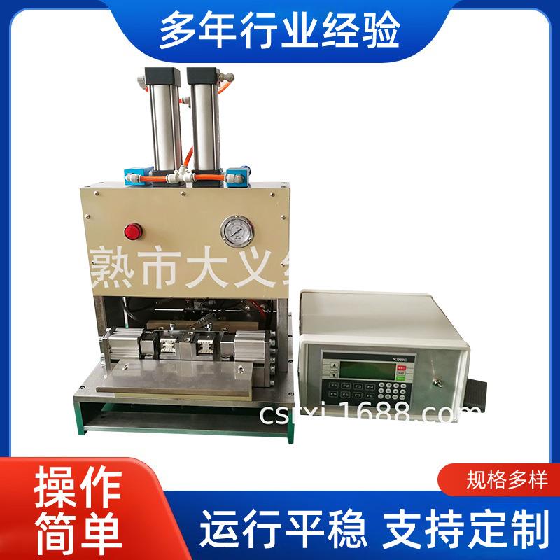 厂家XF-00型变压器整形机矽钢片整形机钢片铆接绝缘片裁切机