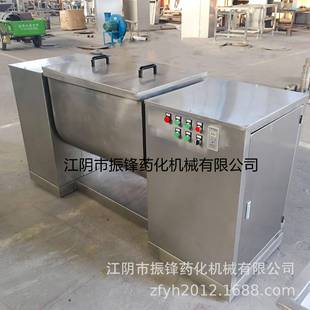 槽型混合机不锈钢材质干湿两用搅拌机小型商用混合机器设备厂家