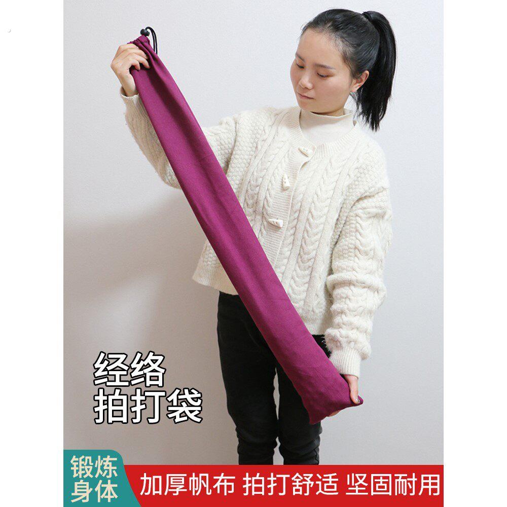经络拍打甩袋精选胡桃懒人健康养生疏通经络拍后背部身体帆布摔袋