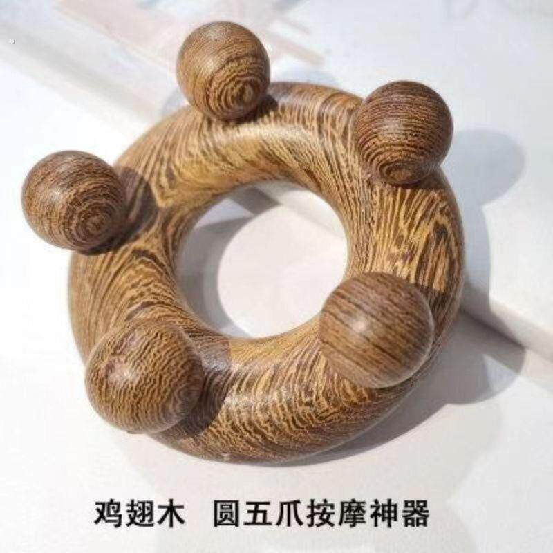 鸡翅按摩器木腹部揉肚子脚底按摩轮圈圈肚脐按摩经络木质按摩器