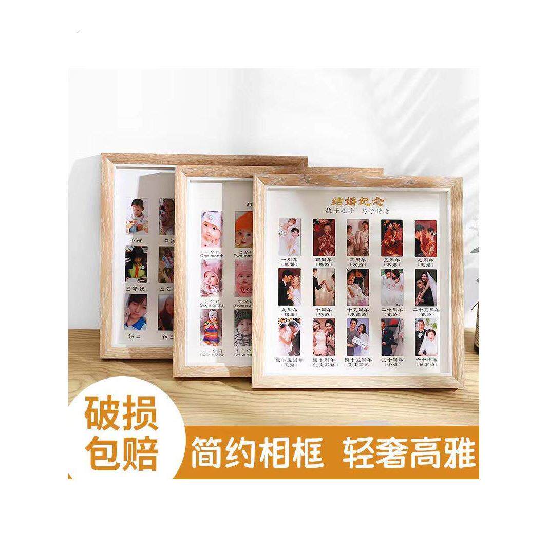宝宝一岁和12个月的成长记录纪念相框壁挂式实木桌宝宝洗漱相册