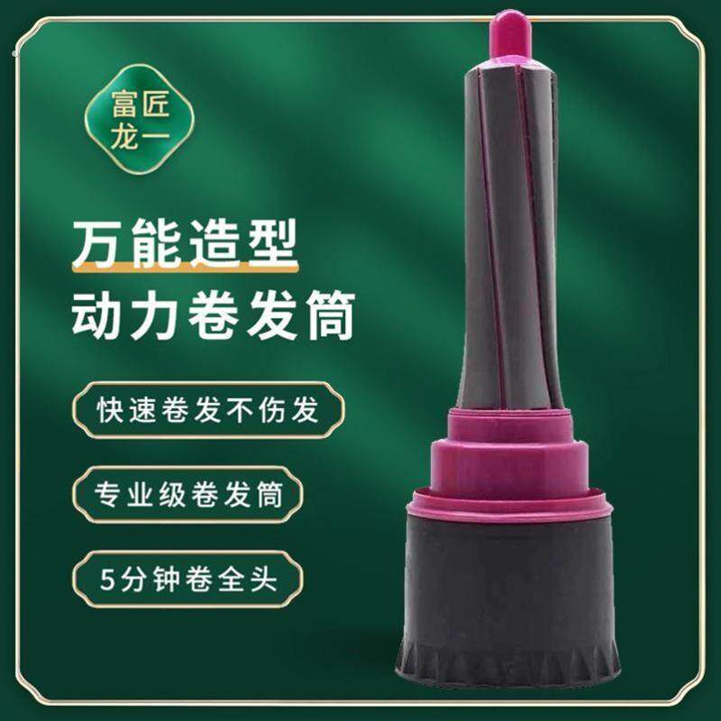 抖音新款头发空气动力卷发器自动卷发神器吹风桶低温造型美发神器