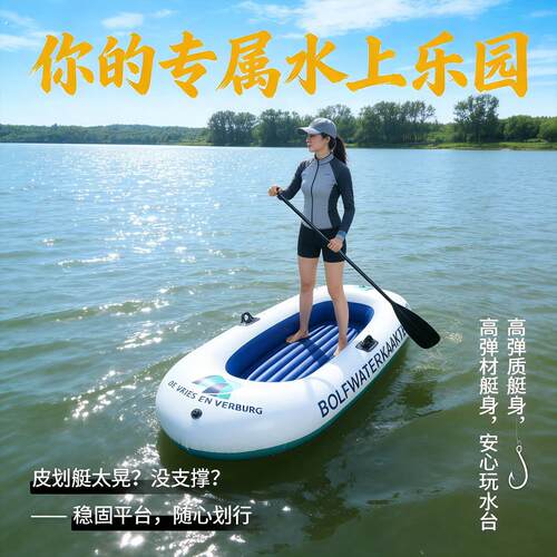 加宽加固平底充气浮台台钓平台-人双层材质野钓专用台钓台