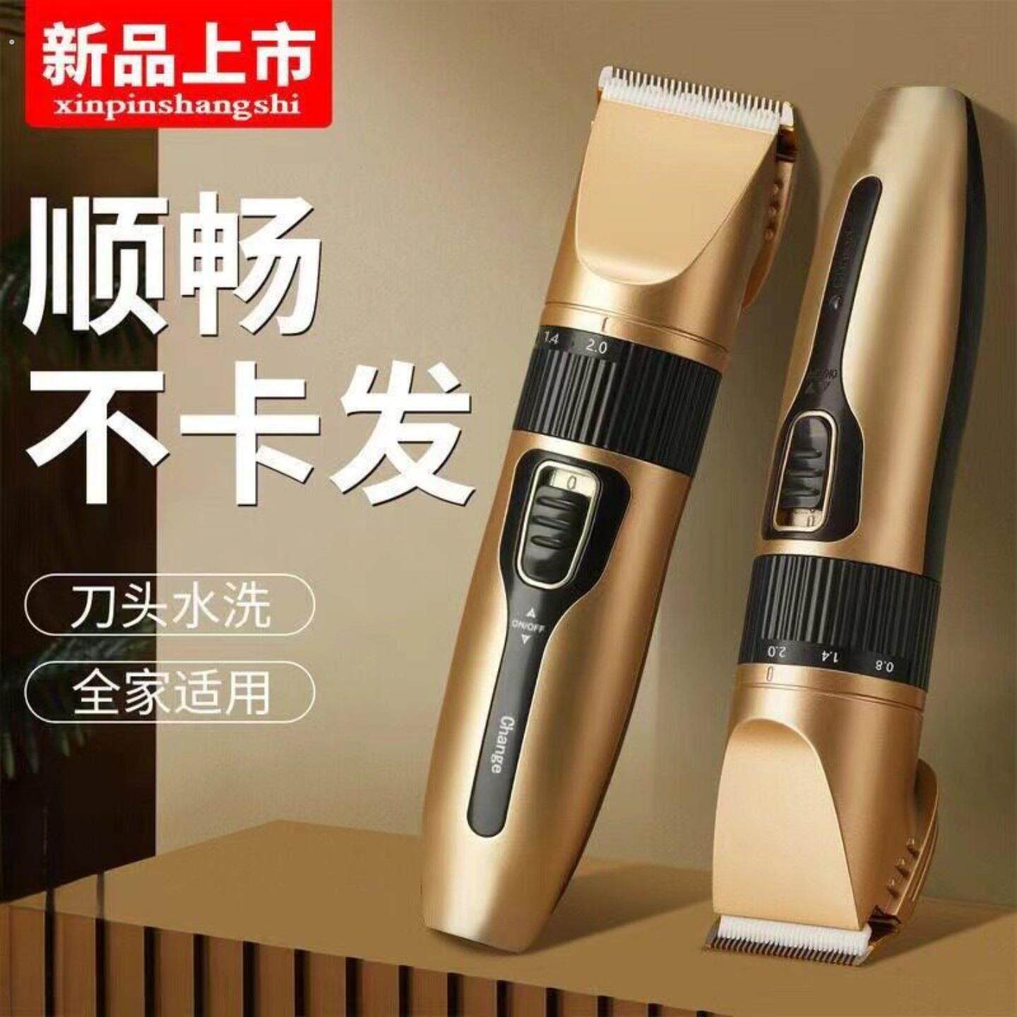理髲器电推剪剪头发充电式电推剪剃光头专业剃发电动理发器家用