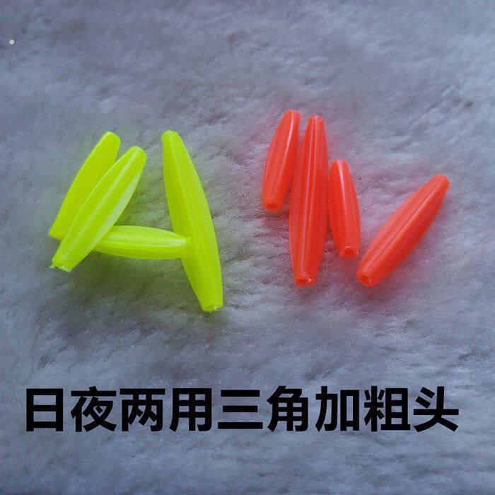 硬塑料夜光漂尾加粗配件三角醒目豆日夜浮漂加粗头