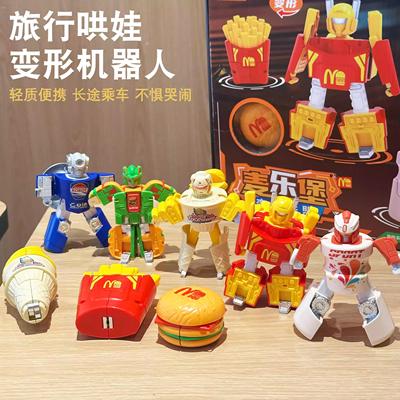 宝宝长途旅行口袋便携坐飞机高铁汽车外出无聊打发时间儿童小玩具