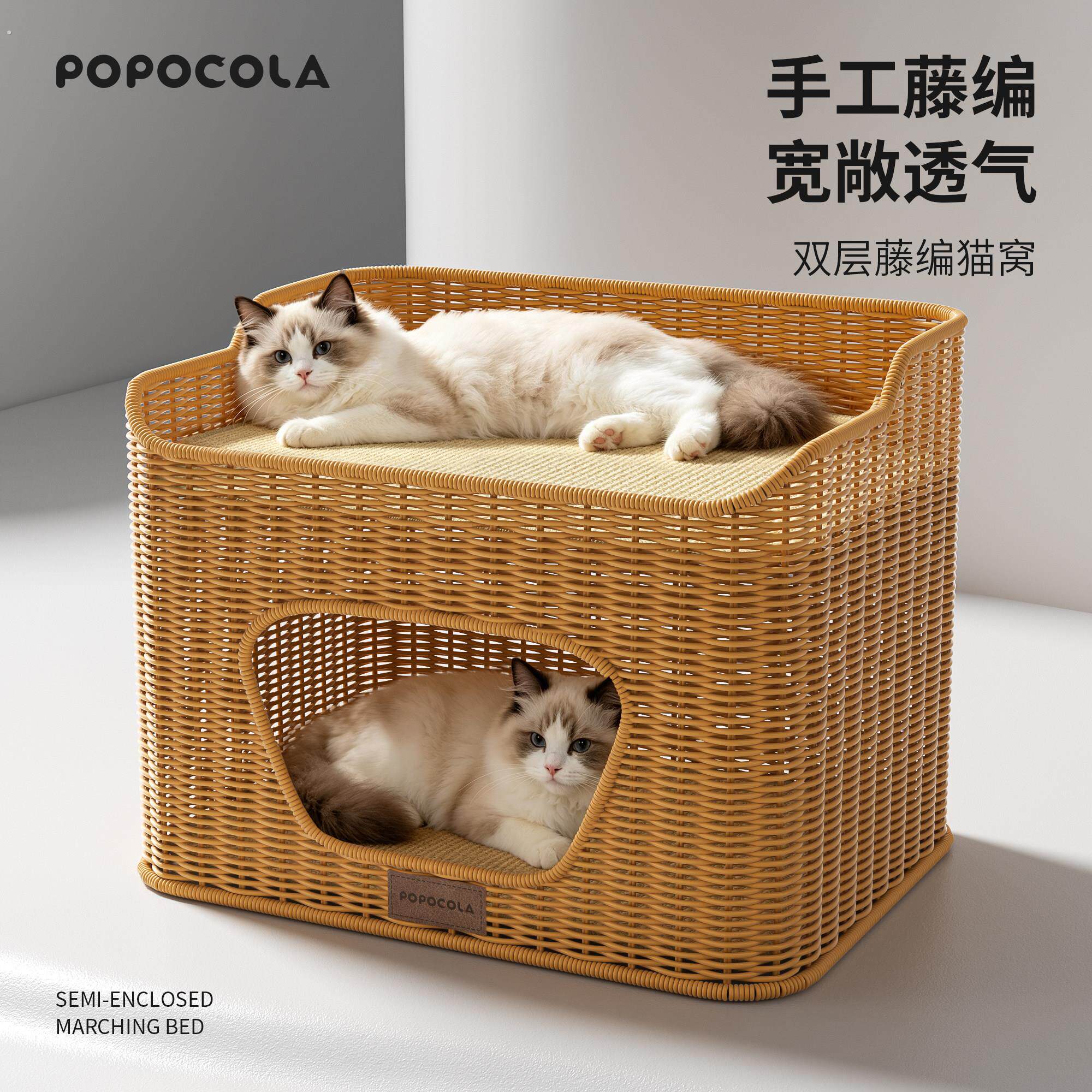 藤编猫窝夏季四季通用上下两层半封闭式安全感竹编织猫咪双层猫屋