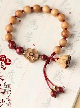 天然老桃木手錬女真桃木朱砂手串男本命年手工编织红绳宝宝防惊吓