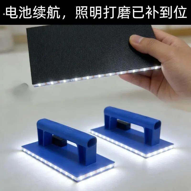 照亮款自粘式砂纸架带灯抛光打磨工具墙顶专用经久耐用厂家直发