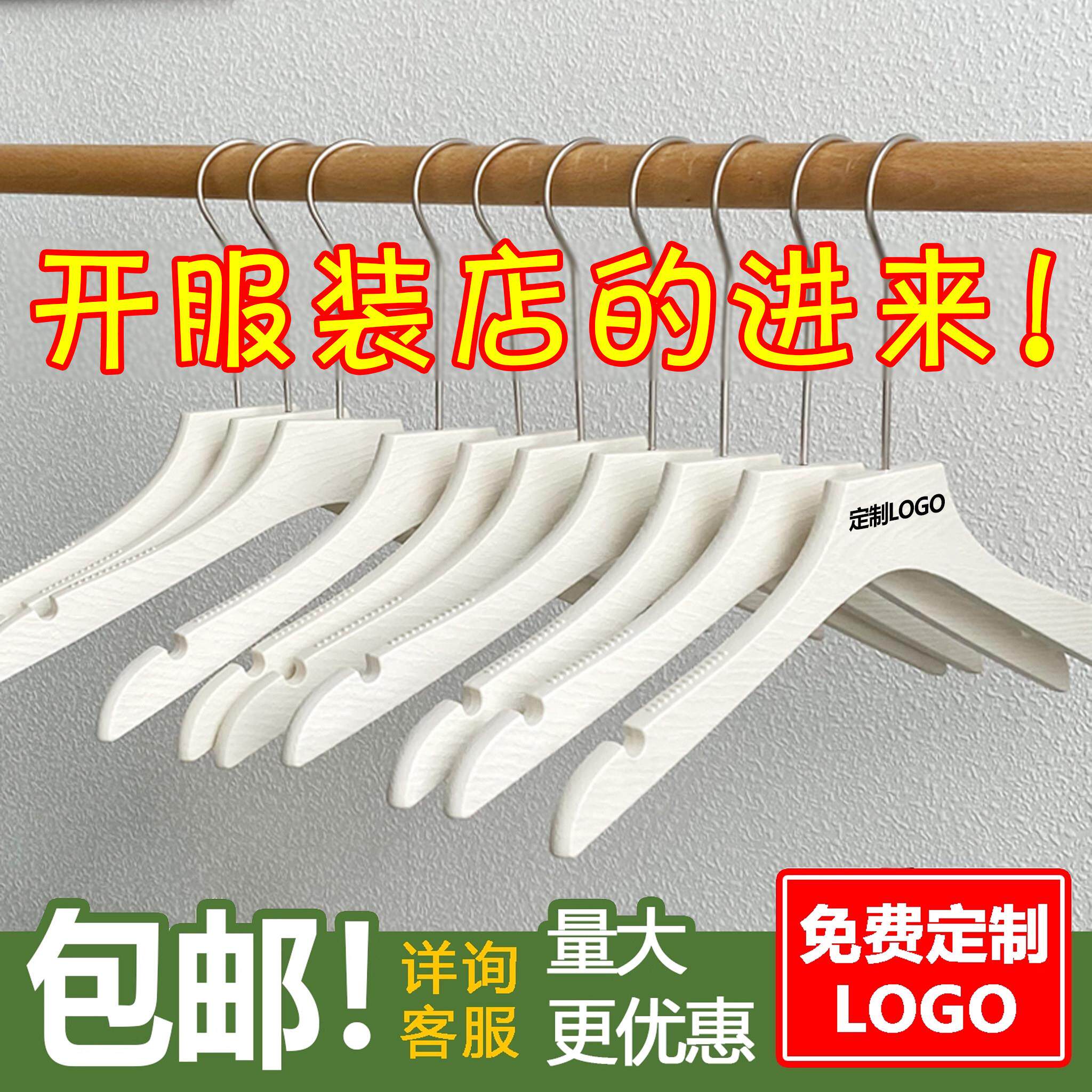 服装店专用衣架仿木纹防滑塑料衣挂女装婚纱礼服衣撑裤架定制